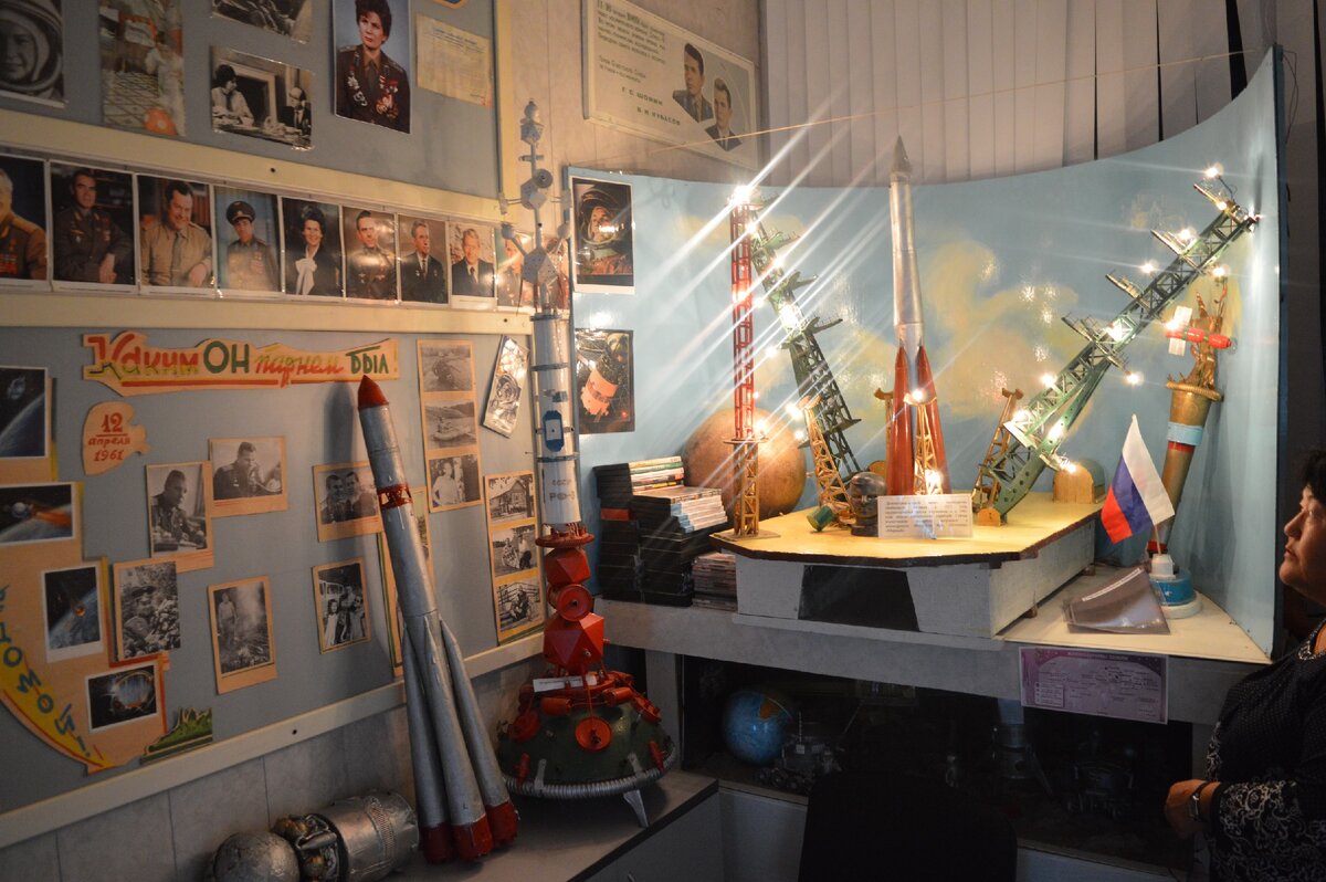 Музей МСОШ №1