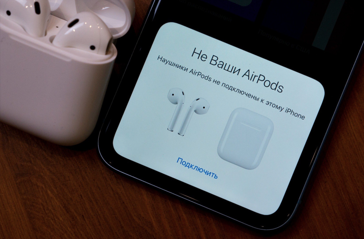 Как найти наушник. Аирподс 2 айфон. Сопряжение AIRPODS С телефоном. Потерял аирподс. AIRPODS 2 сопряжение.