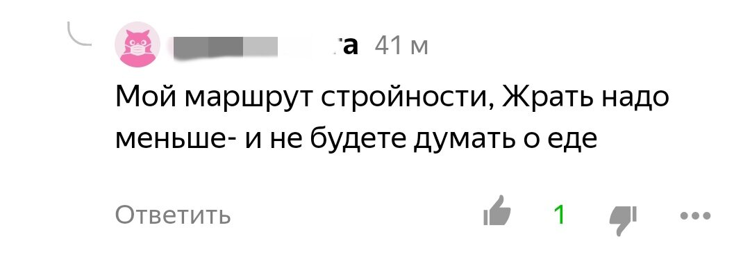 скриншот автора 