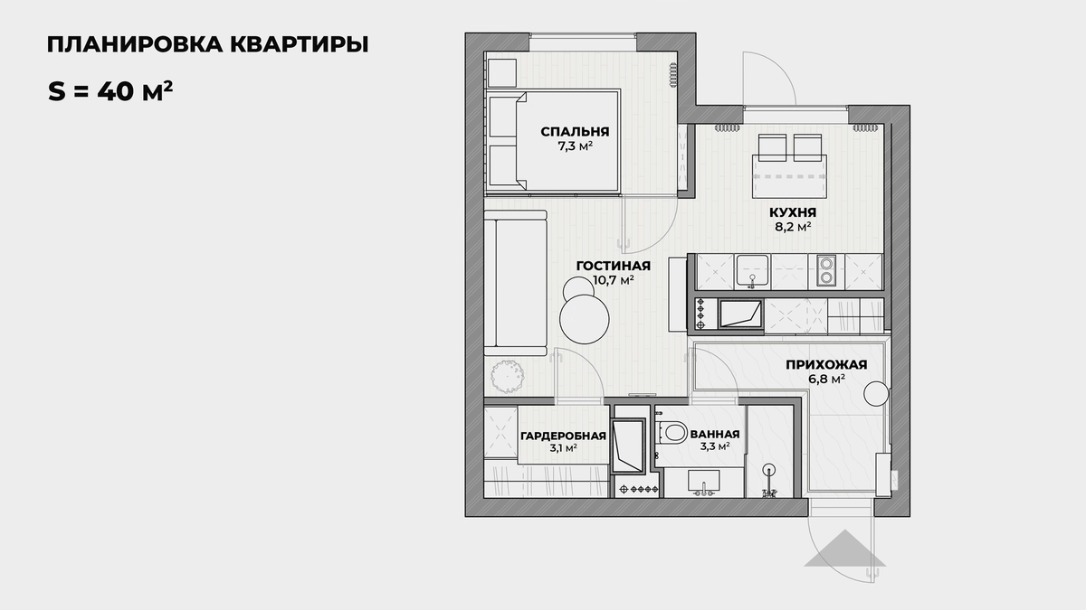Так квартира выглядела ПОСЛЕ перепланировки