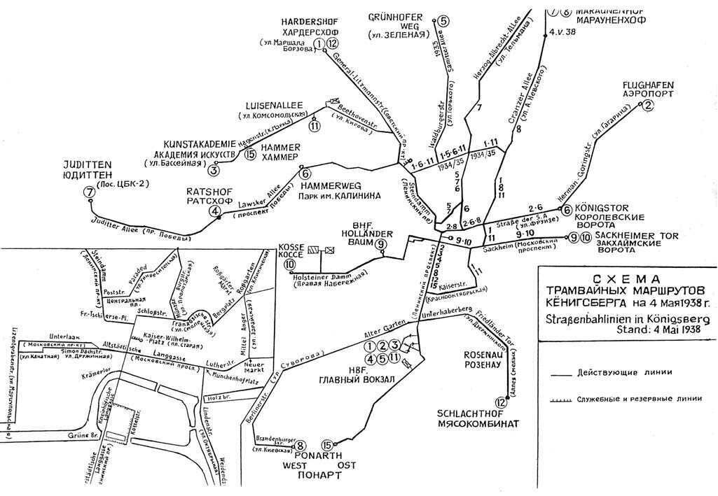 Карты калининград маршрут. Схема трамваев Калининграда. Калининград трамвай схема маршрутов. Схема линий трамвайных маршрутов Кёнигсберга в 1938 году:. Схема трамвайных маршрутов Калининграда.