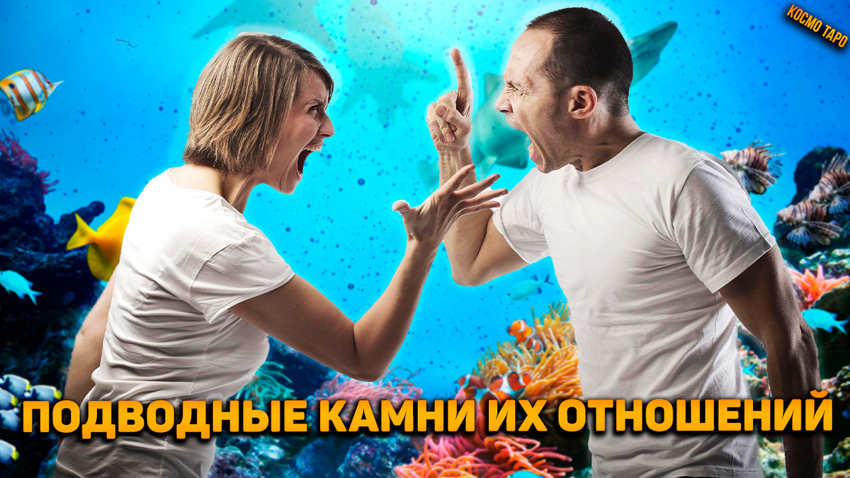 Таро расклад от Анны