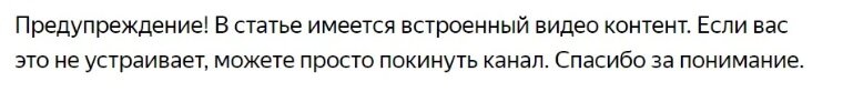 Манижа меняет слова песни и рассказывает о своём имидже для Евровидения