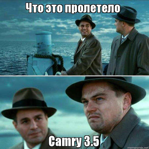 Камрюша)