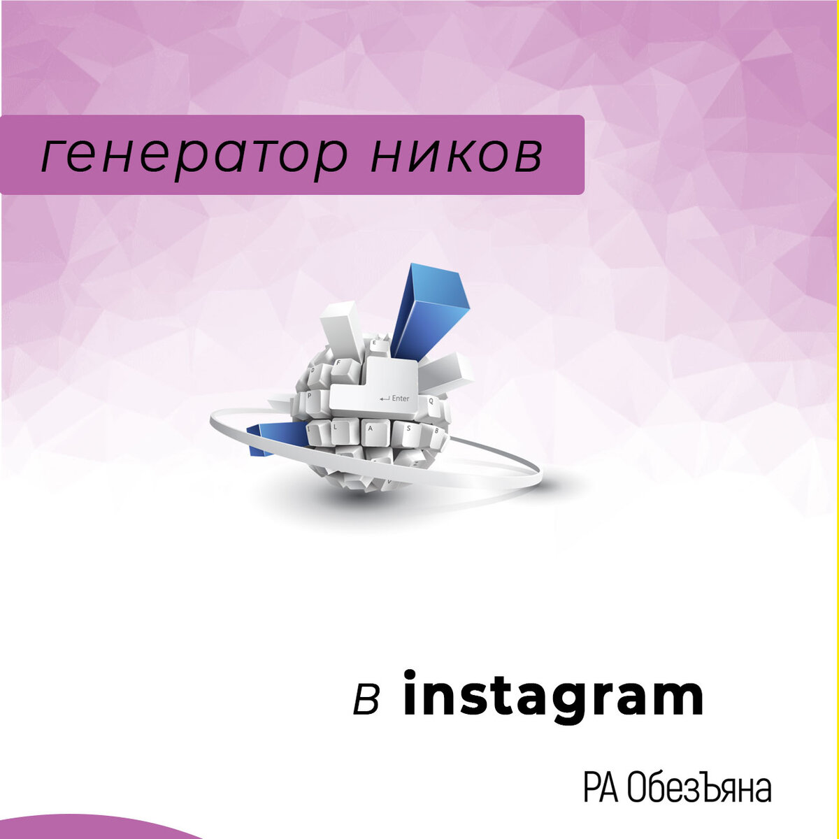 Обезьяна- рекламное агентство в г. Ростов-на-Дону