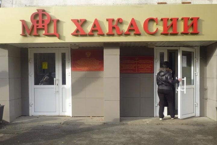 Фото: uspn-abakan.ru 