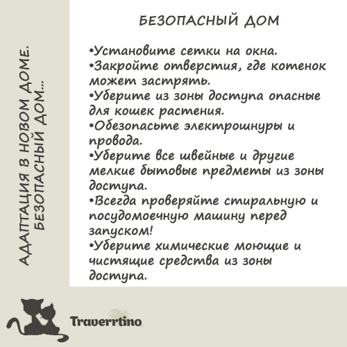 Еще несколько нужных шагов необходимо сделать...