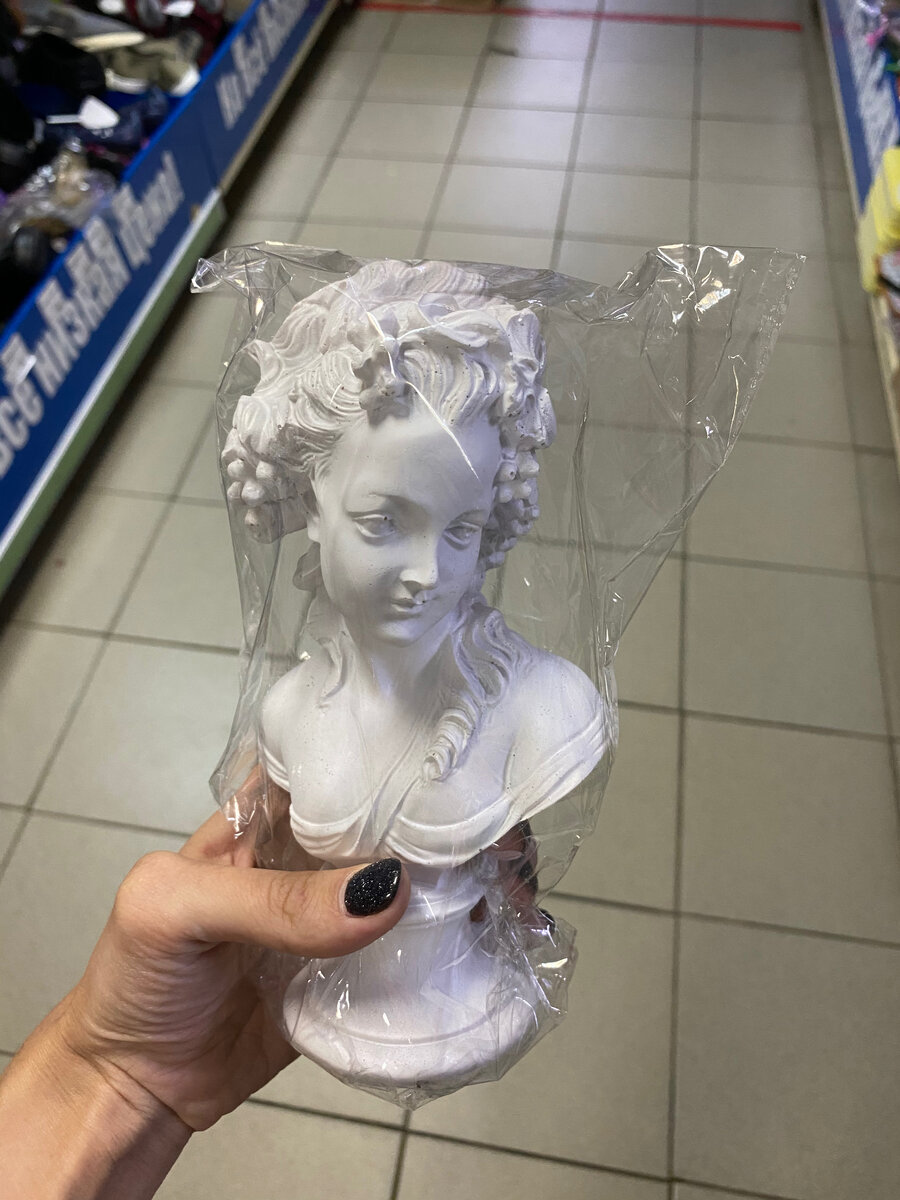 Цена 199 рублей.