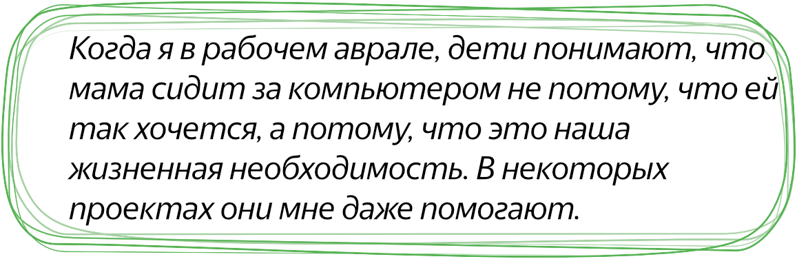 Испытание не для слабонервных: семейное обучение. Как проходит мой день