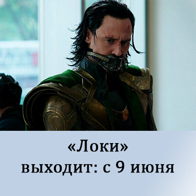 кадр из сериала