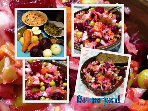 Рецепт приготовления винегрета.