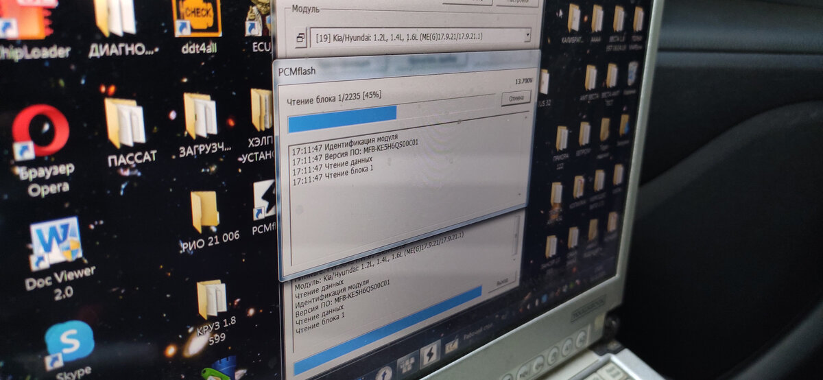 веста 1. 4. челяба веста 1. сайт челяба прошивки. джили атлас габариты.
