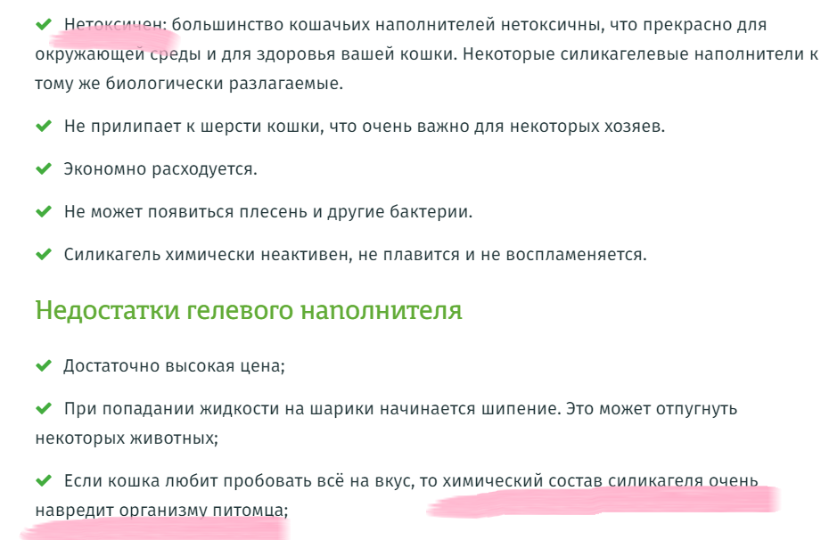 В Новочебоксарске восьмимесячная девочка отравилась силикагелем