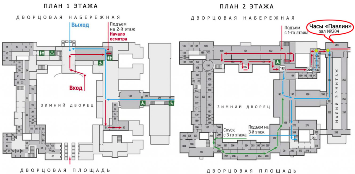 Эрмитаж схема залов с названиями