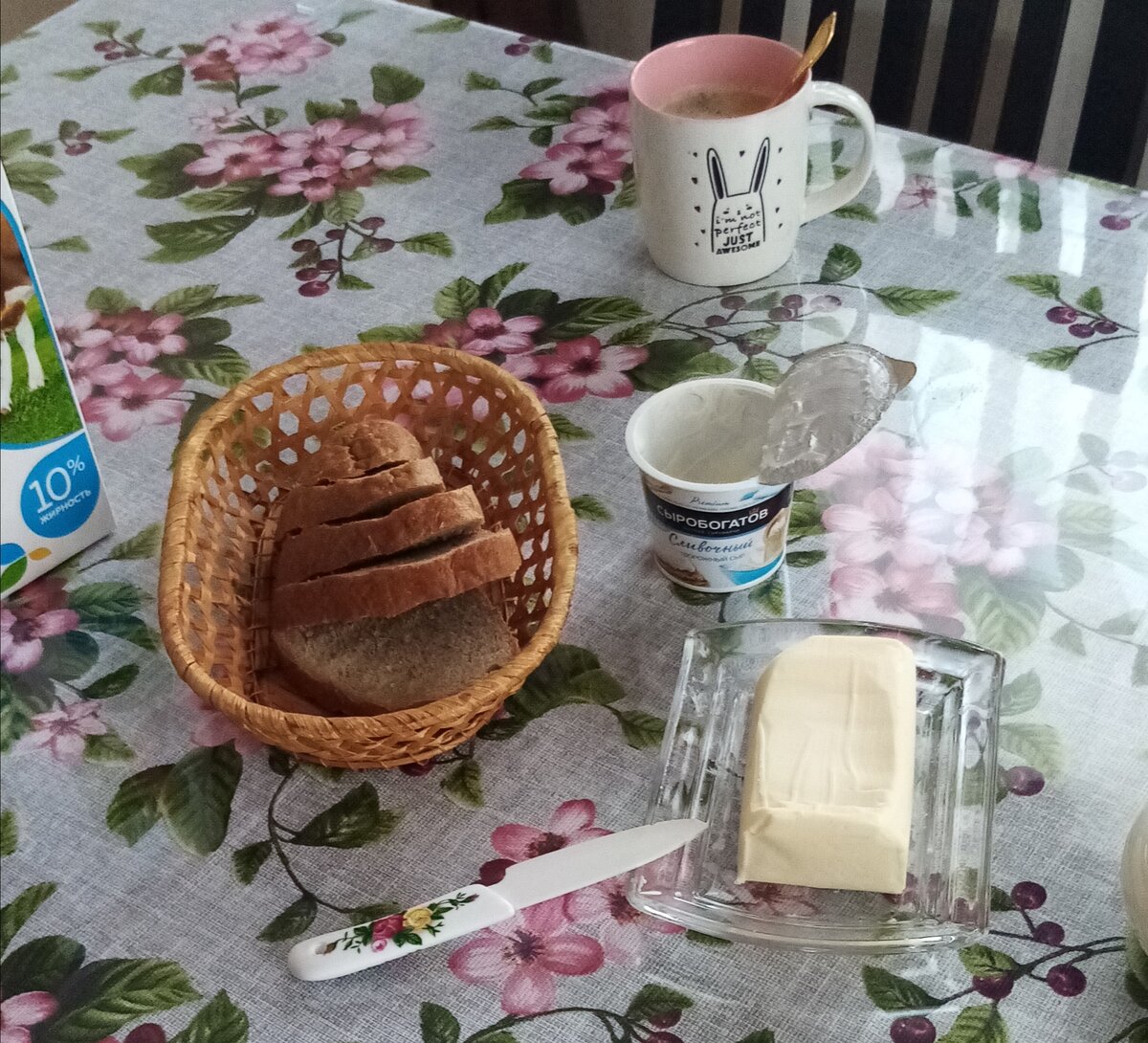 Накрываю на стол