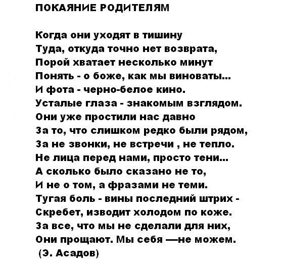 Текст песни Татьяна и Сергей Никитины - Когда мы были молодыми на сайте fialkaart.ru