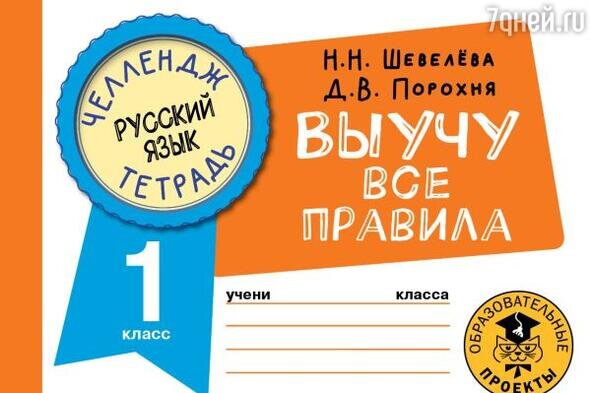     предоставлено издательством «АСТ»