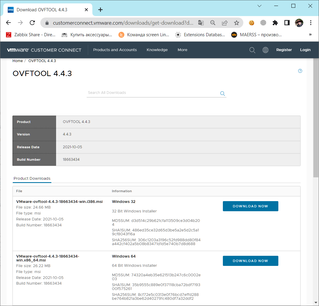 Open vmware. Open vmware. Vmware workstation linux. Vmware openstack. Среда виртуализации vmware.