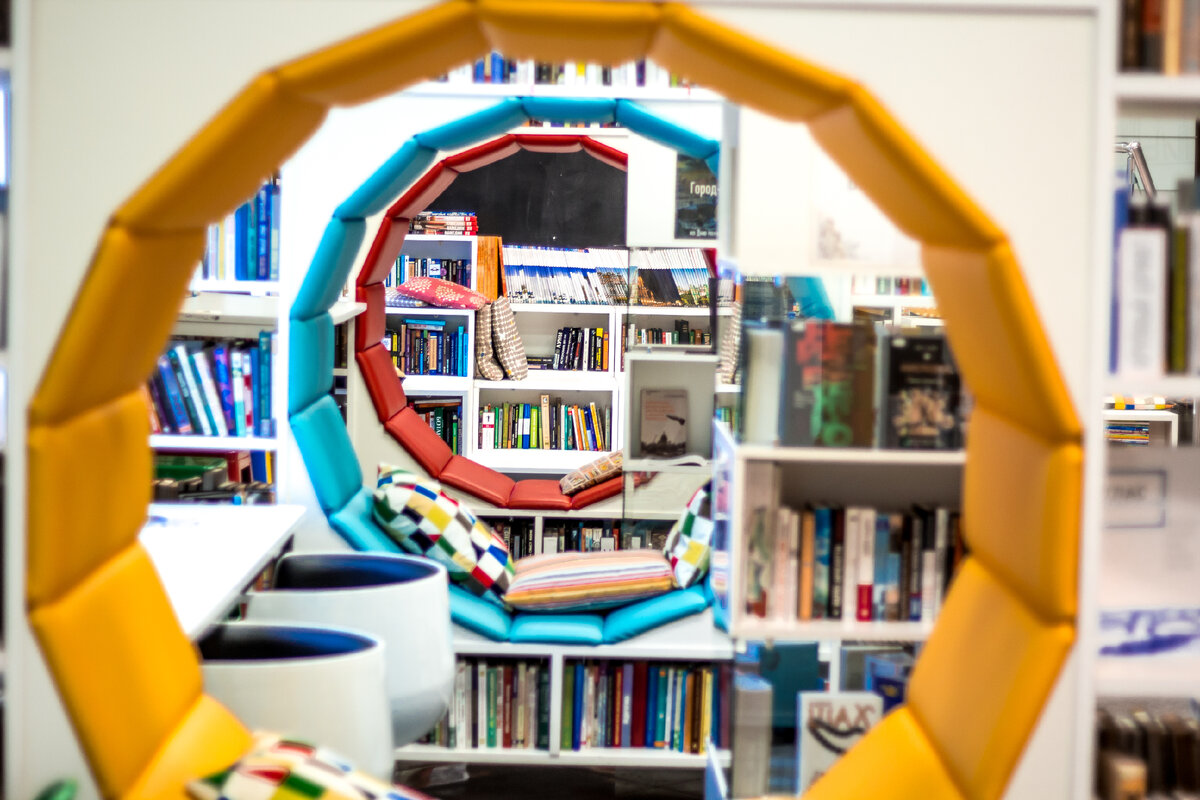 Библиотека Гоголя