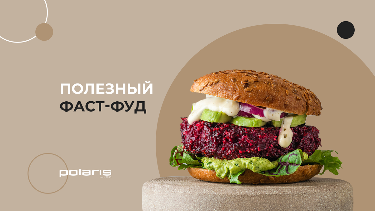 Food примеры. Полезный фаст фуд. Проект по английскому полезный фаст фуд. Технология изготовления полезных фастфудов из овощей и фруктов.