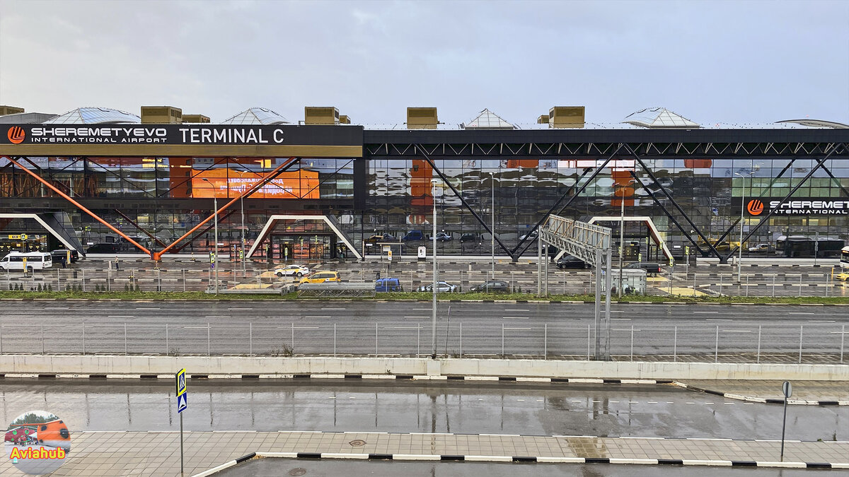 Вид на терминал Ц