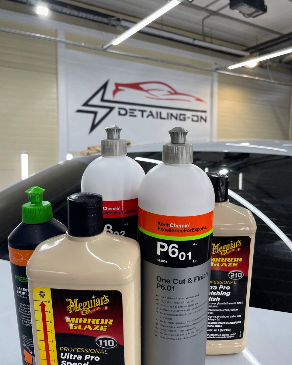 используем только премиальные бренды полировочной пасты