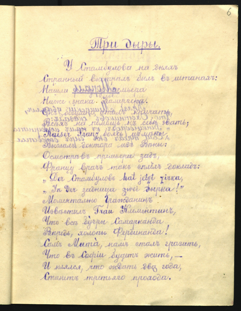 В ОБЪЯТИЯХ ЛЮБВИ. ХРУСТАЛЬНЫЙ РОМАН С РАЗОЧАРОВАНИЕМ. НИКИТА НИКИТИЧ  ВСЕВОЛОЖСКИЙ И МАРИЯ ГАВРИЛОВНА САВИНА. | Боги без масок. От мифов - к  реальности. | Дзен