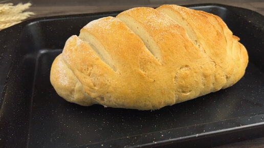 Новый идеальный рецепт быстрого хлеба. Невероятно вкусно!