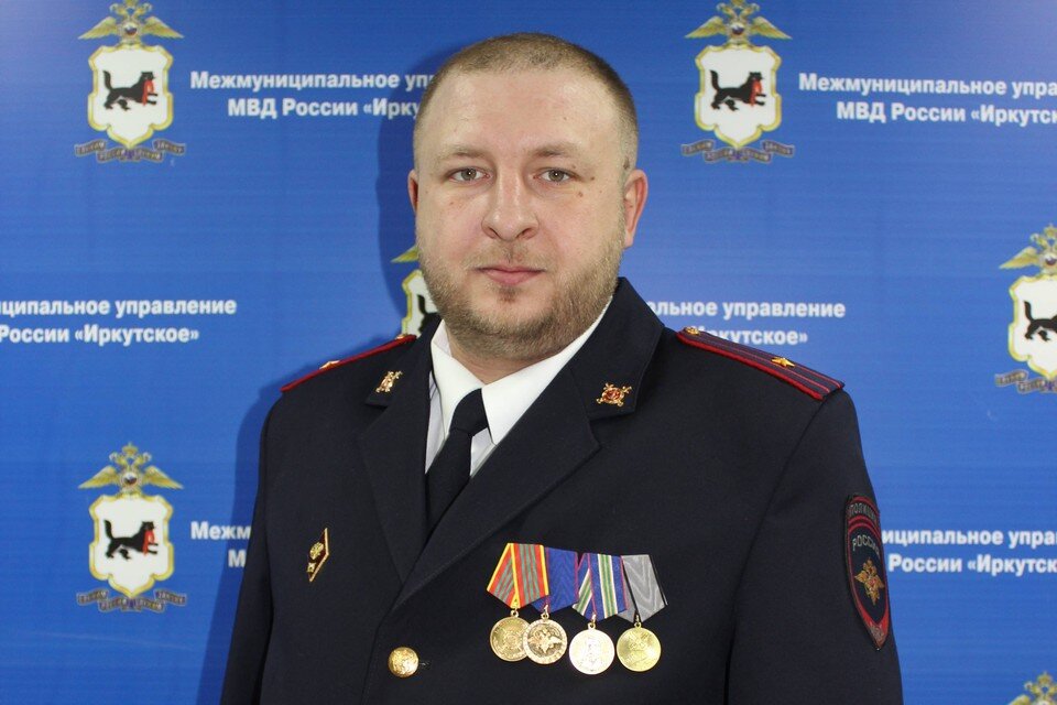     Майор полиции Денис Заика на службе в органах 15 лет.  ГУ МВД по Иркутской области