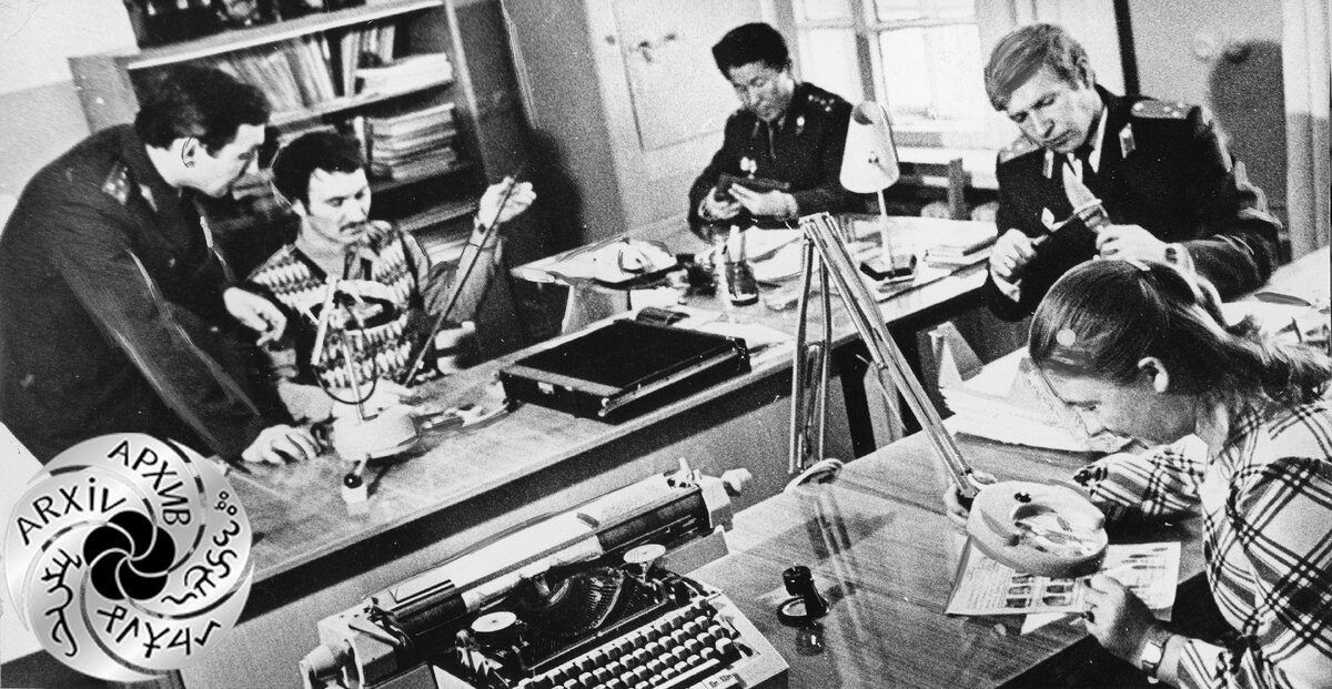 "За работой оперативно-технического отделения МВД республики", 1978 г.