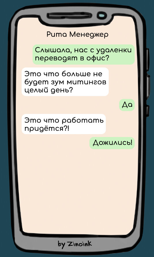 Привет, дорогой друг! Недавно я снова пересмотрел «Офис». Кто не видел этот культовый ситком – советую всем!-2