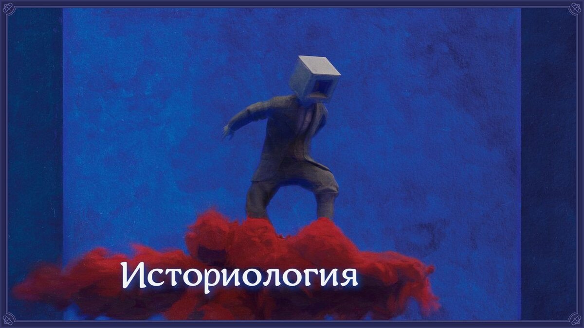Свободная иллюстрация к статье