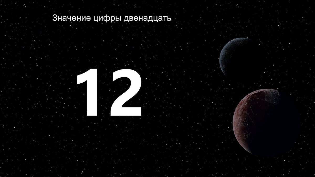 Узнайте за 3 минуты секрет даты своего рождения | Valano - Нумерология,  значение чисел, совместимость, судьба | Дзен