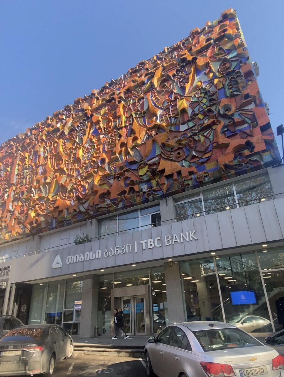 TBC Bank на улице Давида Агмашенебели