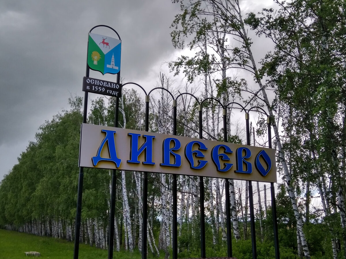 Взято из интернета