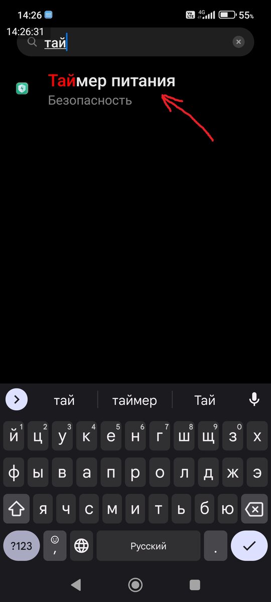 Входите.
