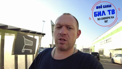 Яковлевы переезд на юг дзен