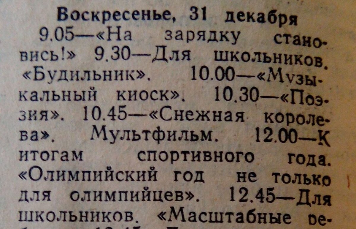 Телевизионный театр миниатюр 13 стульев