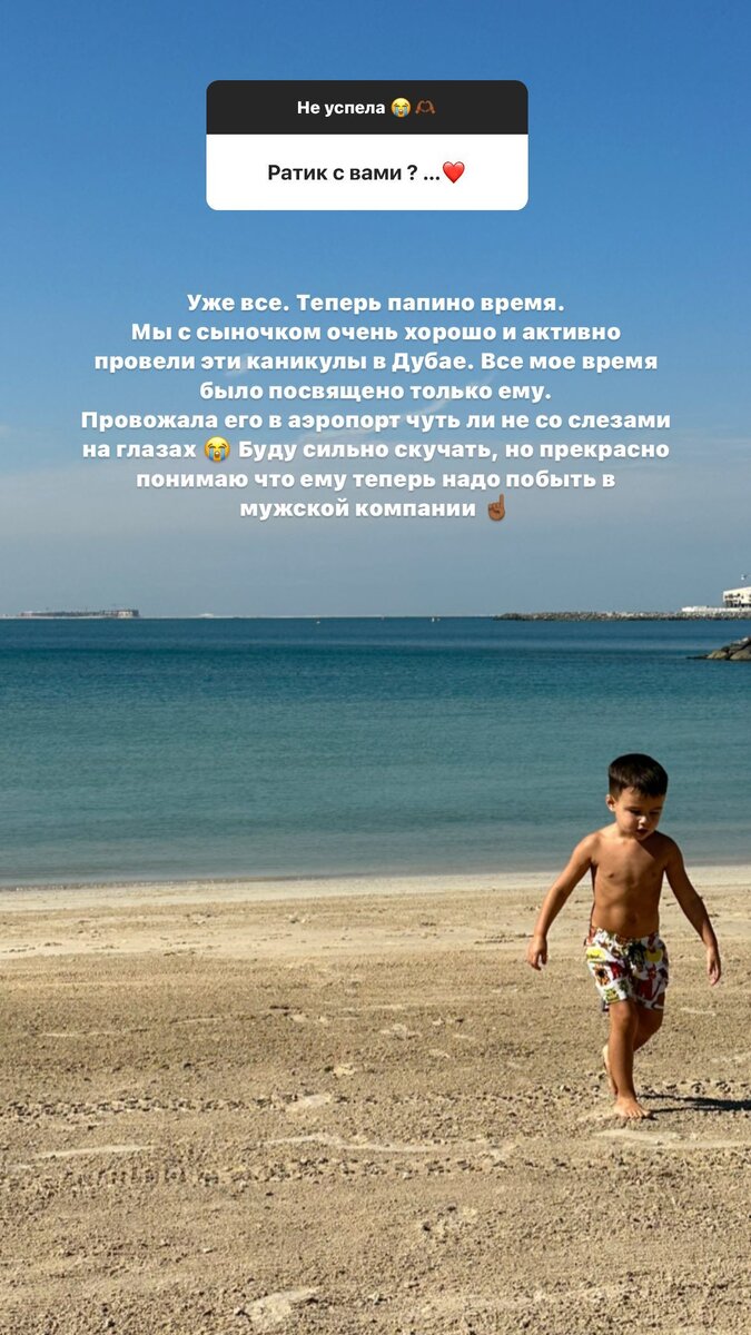    Анастасия Решетова расплакалась, отдавая сына ТиматиСоцсети Анастасии Решетовой