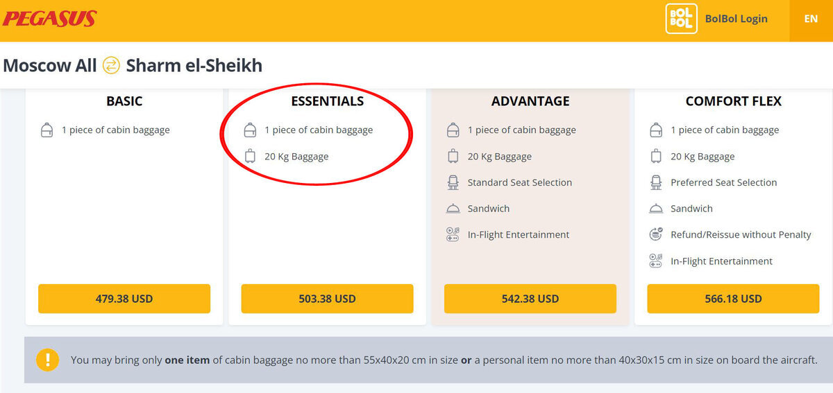 Гамбург стамбул 1046 отслеживание пегасус. Pegasus Airlines карта маршрутов. Пегасус Эйрлайнз номер билета.