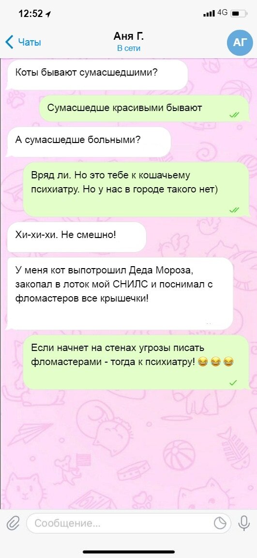 Посмеялся сам - поделись с другом!!!