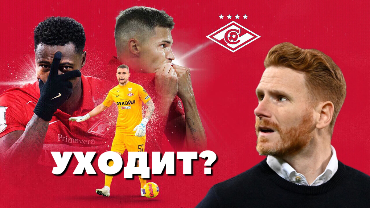 Фото: канал «Не Футбол»