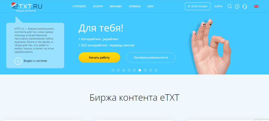 Скриншот