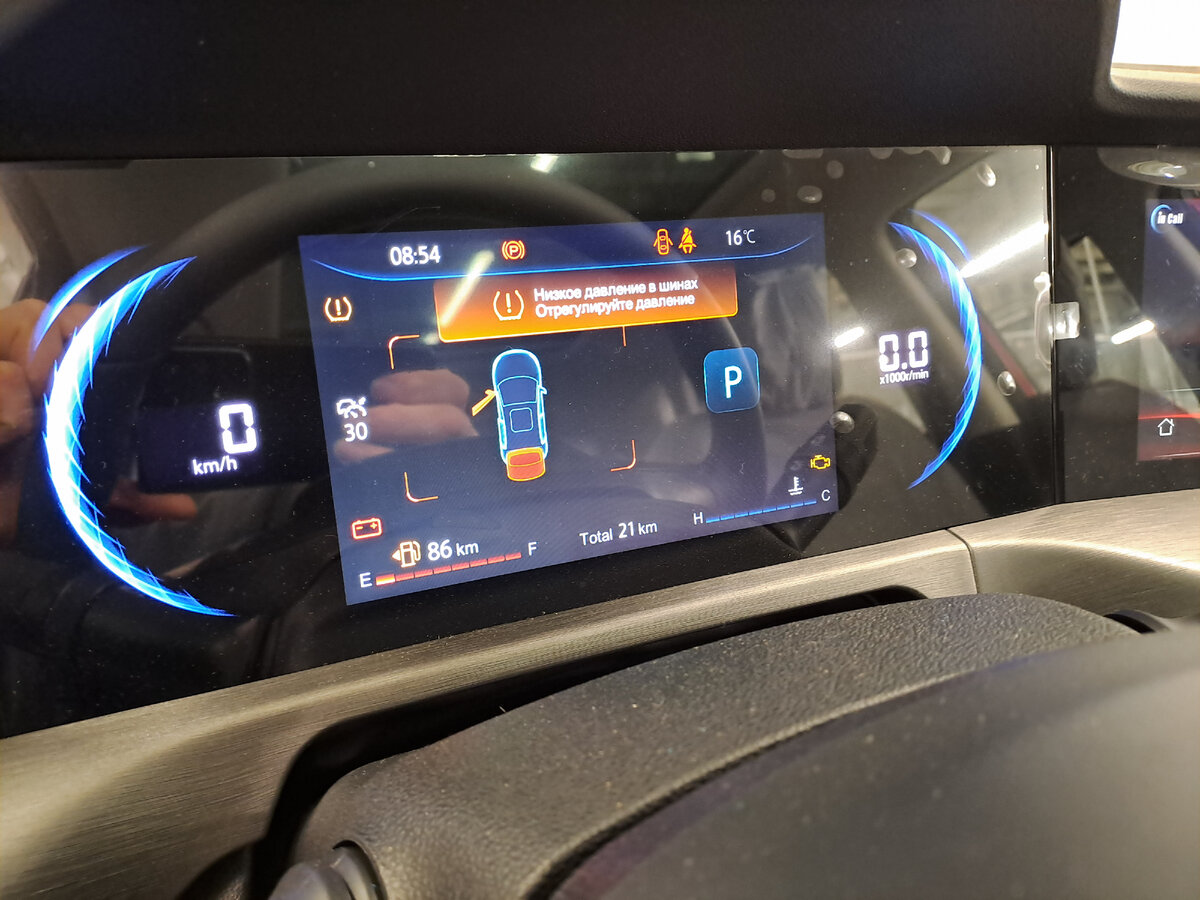 Прошивка cs35 plus new. Changan cs35 Plus приборная панель New. Чанган 35 Нью плюс схема мультимедиа. Подсветка Чанган 55. Перегорел диод на Чанган CS 35 плюс.