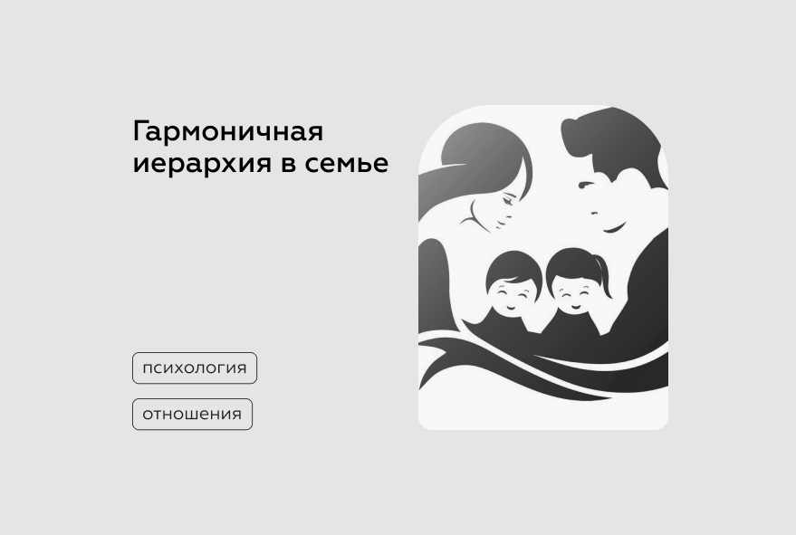 Кто должен стоять на первом месте у мужчины-его жена или друзья? — Спрашивалка