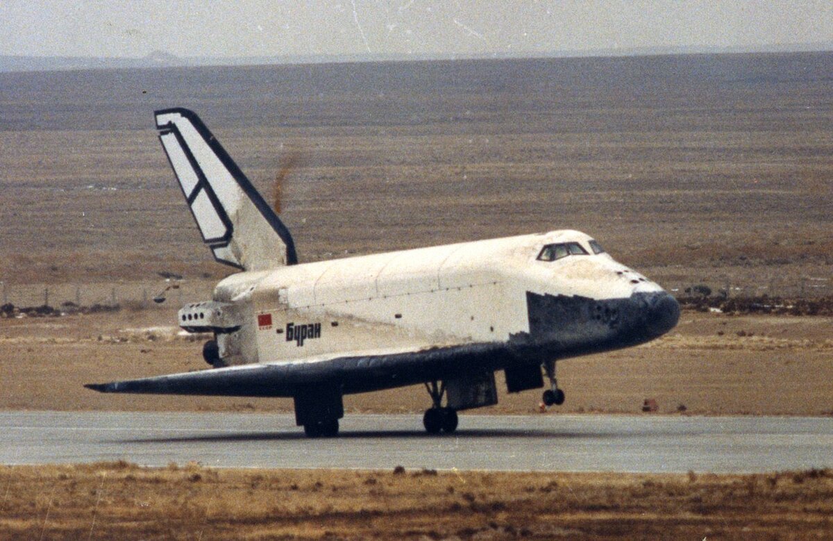 Посадка Бурана