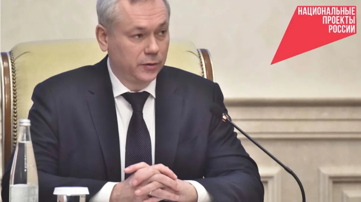 Фото: Правительство Новосибирской области