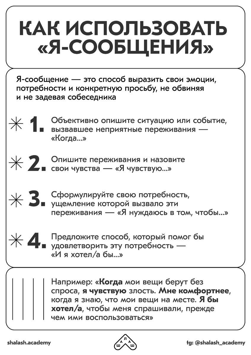 Читать книгу: «1000 лучших эротических SMS-посланий»