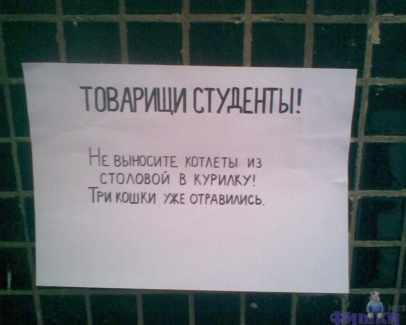 Посмеялся сам - поделись с другом!!!