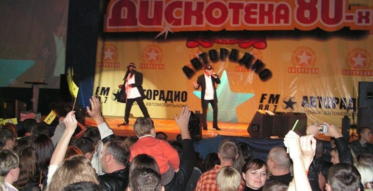 Дискотека 80-х в одном из городов России. Выступает группа «Bad Boys Blue»